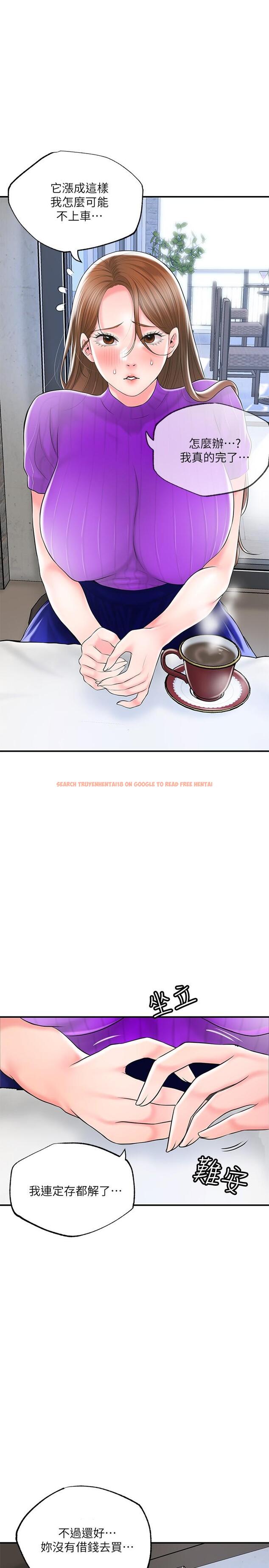 查看漫画幸福督市 - 第75話-爆乳女僕 - www.tymanga.com中的985688图片