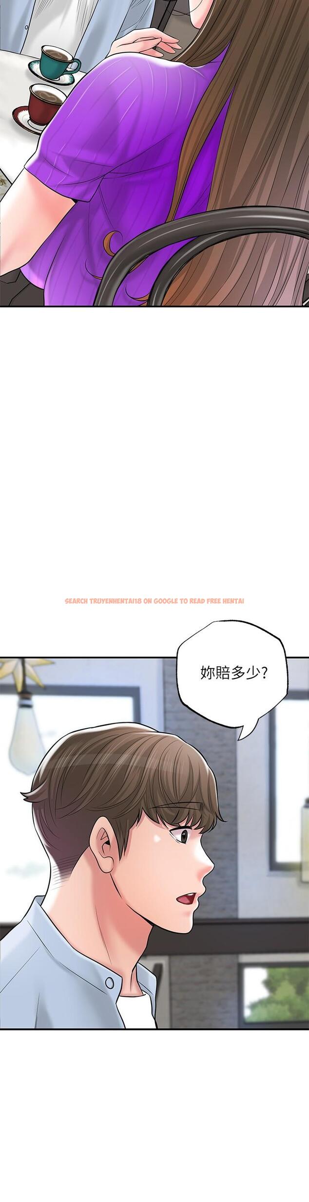 查看漫画幸福督市 - 第75話-爆乳女僕 - www.tymanga.com中的985690图片