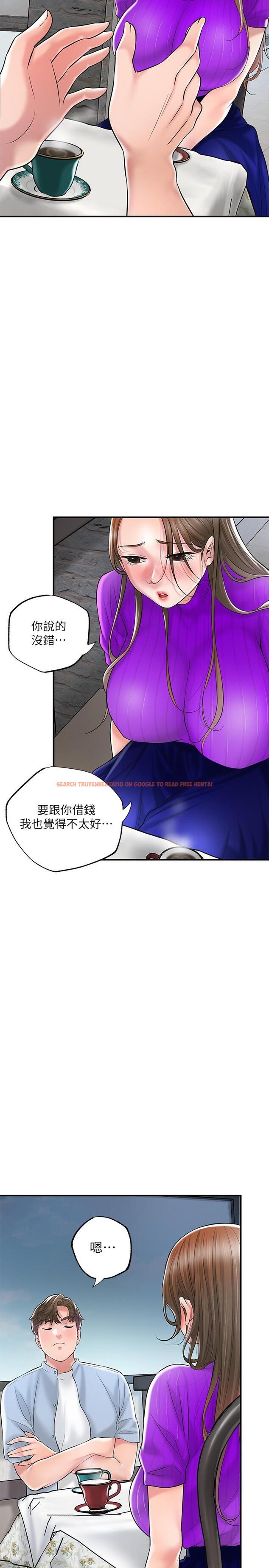 查看漫画幸福督市 - 第75話-爆乳女僕 - www.tymanga.com中的985692图片