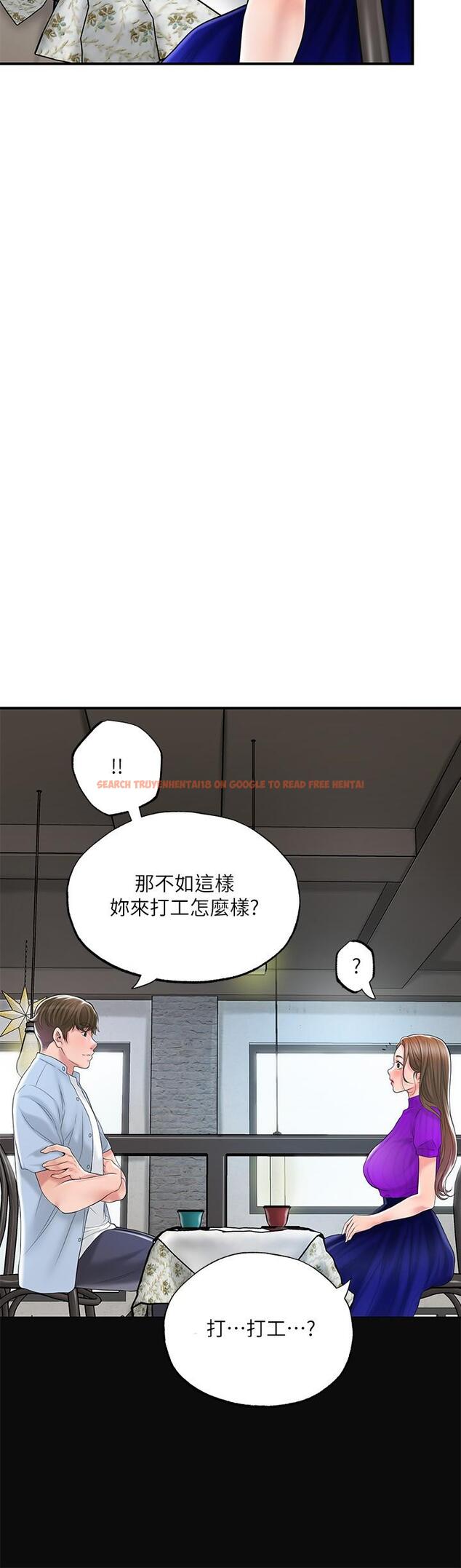 查看漫画幸福督市 - 第75話-爆乳女僕 - www.tymanga.com中的985693图片