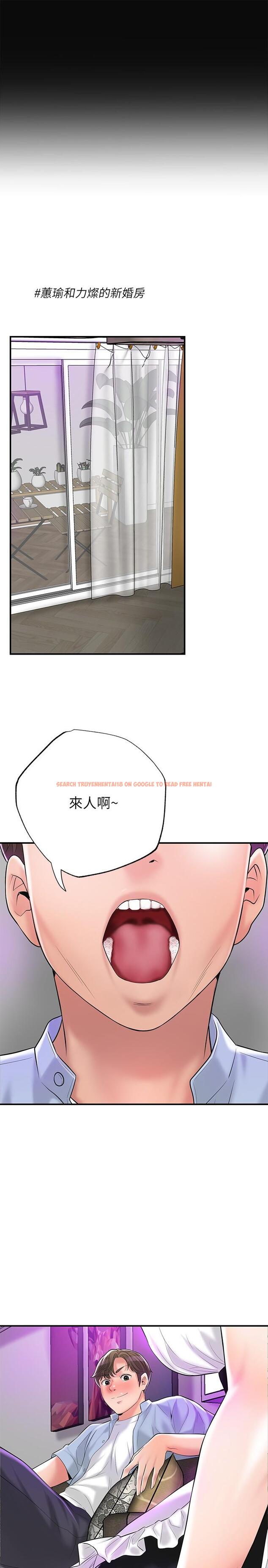 查看漫画幸福督市 - 第75話-爆乳女僕 - www.tymanga.com中的985694图片