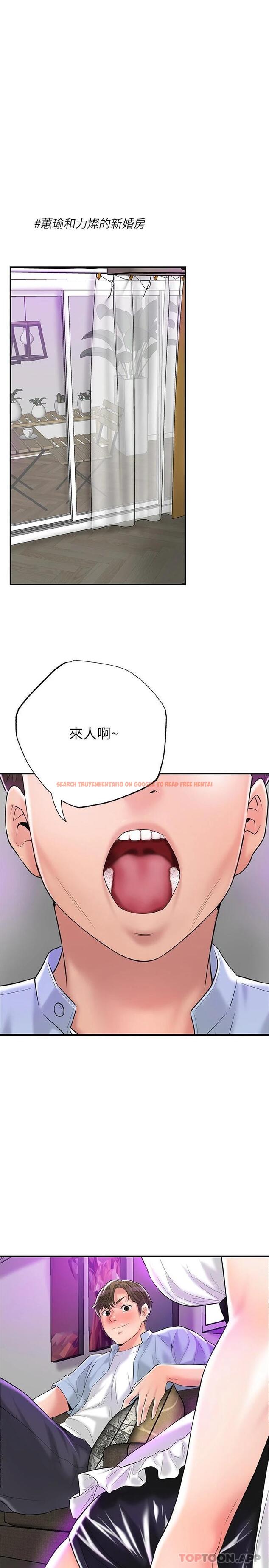 查看漫画幸福督市 - 第76話-和性感女僕的床上遊戲 - www.tymanga.com中的1081133图片