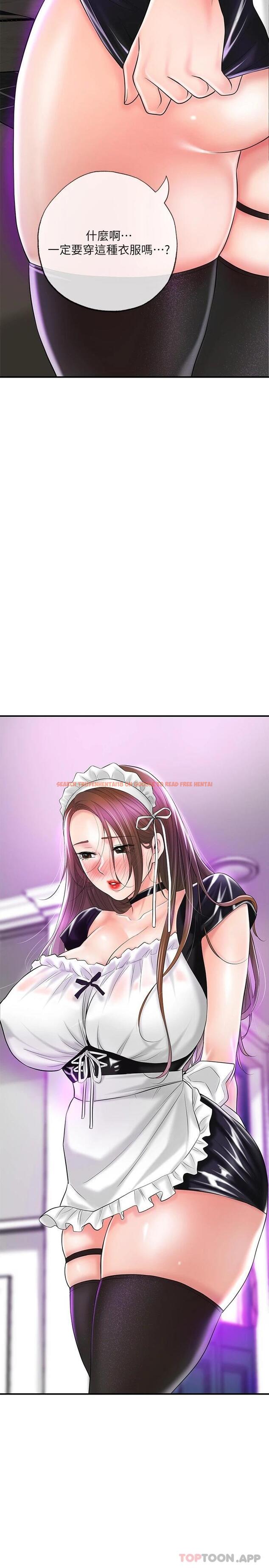 查看漫画幸福督市 - 第76話-和性感女僕的床上遊戲 - www.tymanga.com中的1081134图片