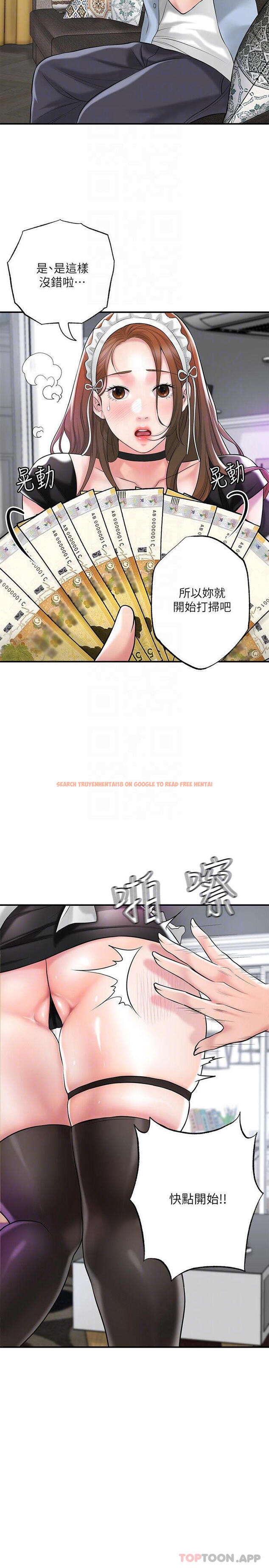 查看漫画幸福督市 - 第76話-和性感女僕的床上遊戲 - www.tymanga.com中的1081139图片