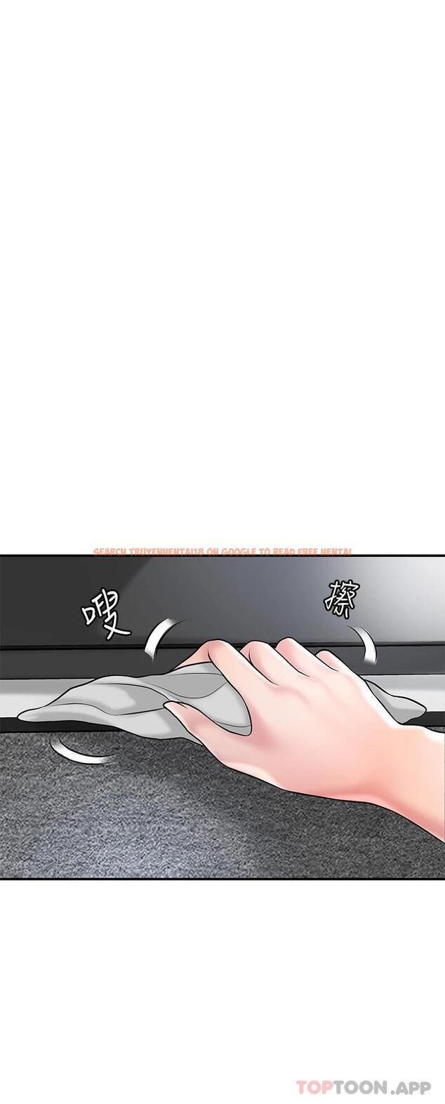 查看漫画幸福督市 - 第76話-和性感女僕的床上遊戲 - www.tymanga.com中的1081140图片