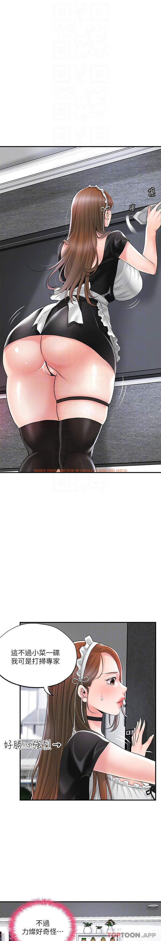 查看漫画幸福督市 - 第76話-和性感女僕的床上遊戲 - www.tymanga.com中的1081141图片