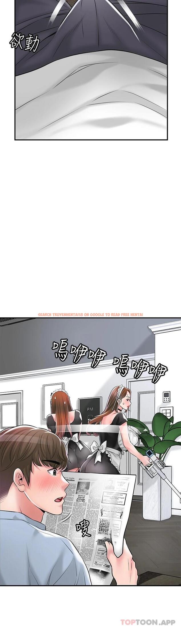 查看漫画幸福督市 - 第76話-和性感女僕的床上遊戲 - www.tymanga.com中的1081146图片