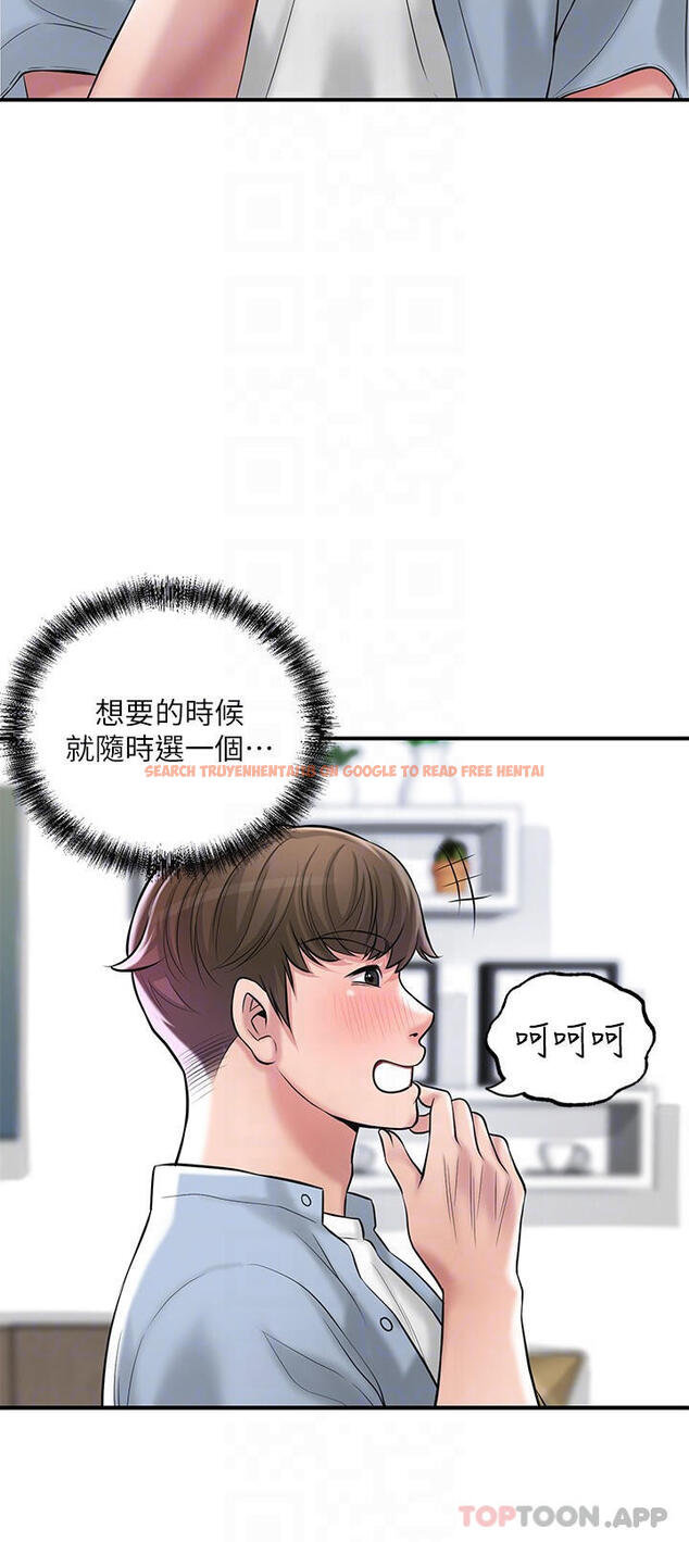 查看漫画幸福督市 - 第76話-和性感女僕的床上遊戲 - www.tymanga.com中的1081149图片
