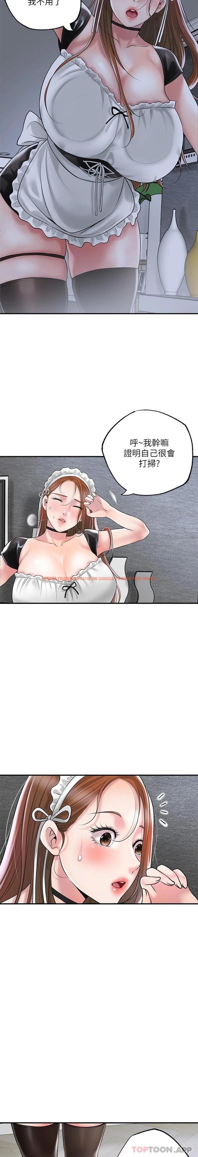查看漫画幸福督市 - 第76話-和性感女僕的床上遊戲 - www.tymanga.com中的1081151图片
