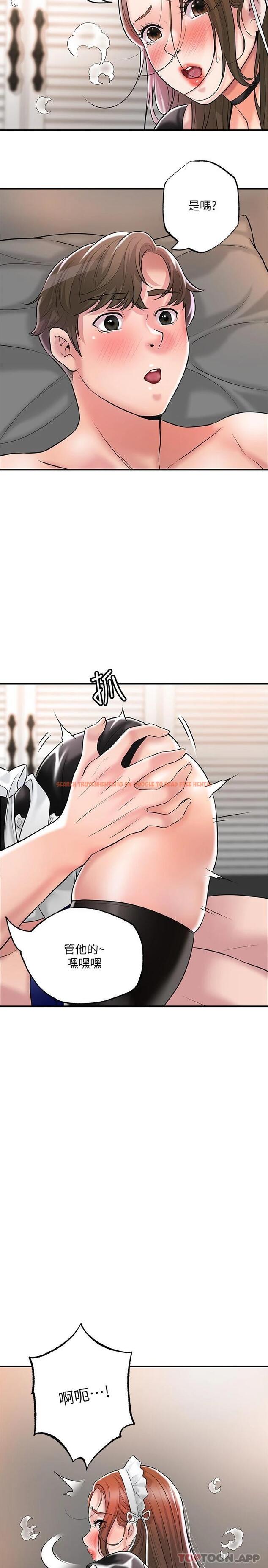 查看漫画幸福督市 - 第76話-和性感女僕的床上遊戲 - www.tymanga.com中的1081162图片