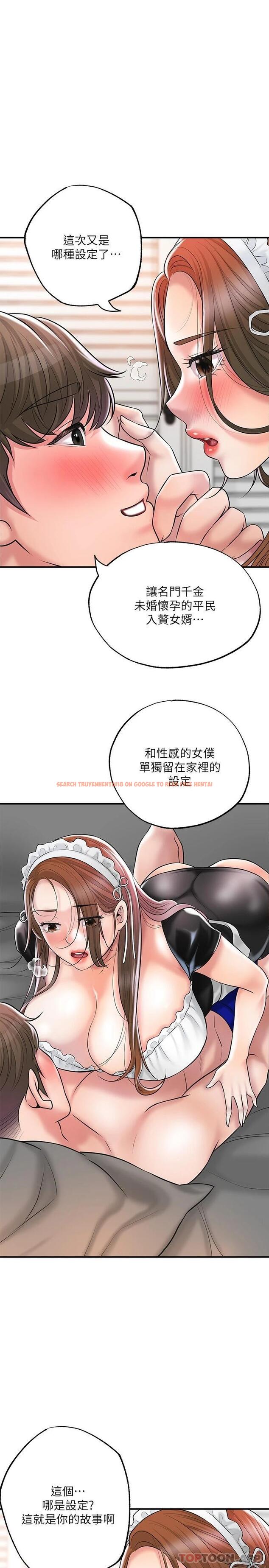 查看漫画幸福督市 - 第77話-女婿房中的陌生女子呻吟 - www.tymanga.com中的1090947图片