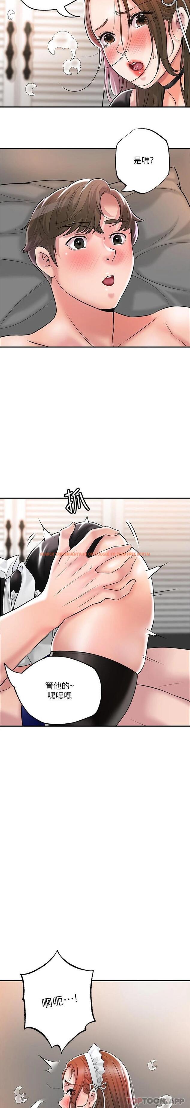 查看漫画幸福督市 - 第77話-女婿房中的陌生女子呻吟 - www.tymanga.com中的1090948图片
