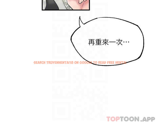 查看漫画幸福督市 - 第77話-女婿房中的陌生女子呻吟 - www.tymanga.com中的1090952图片