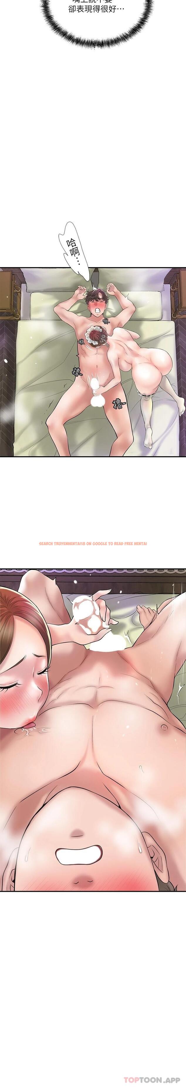 查看漫画幸福督市 - 第77話-女婿房中的陌生女子呻吟 - www.tymanga.com中的1090956图片