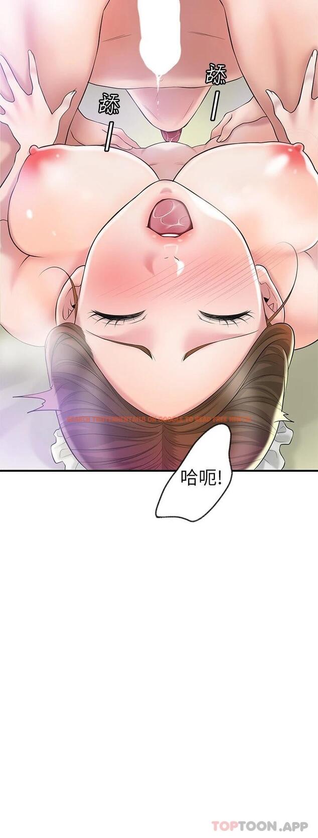 查看漫画幸福督市 - 第77話-女婿房中的陌生女子呻吟 - www.tymanga.com中的1090960图片