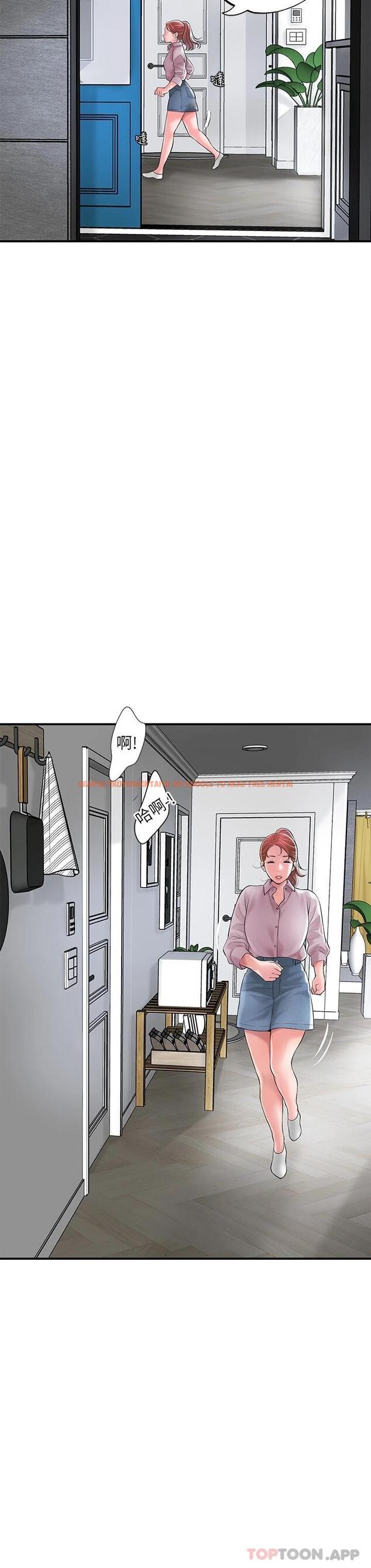 查看漫画幸福督市 - 第77話-女婿房中的陌生女子呻吟 - www.tymanga.com中的1090972图片