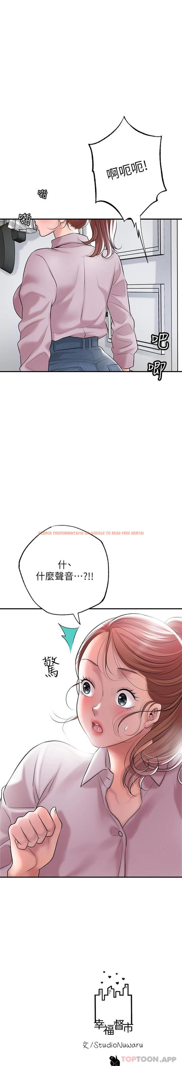 查看漫画幸福督市 - 第77話-女婿房中的陌生女子呻吟 - www.tymanga.com中的1090973图片
