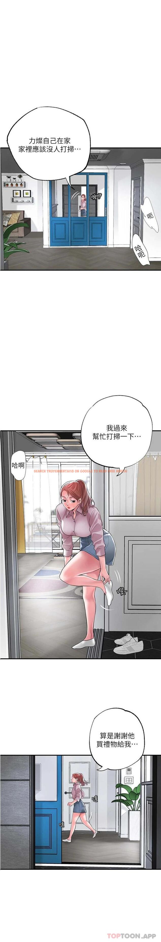 查看漫画幸福督市 - 第78話-吸睛人妻亮麗登場 - tymanga.com中的1097935图片