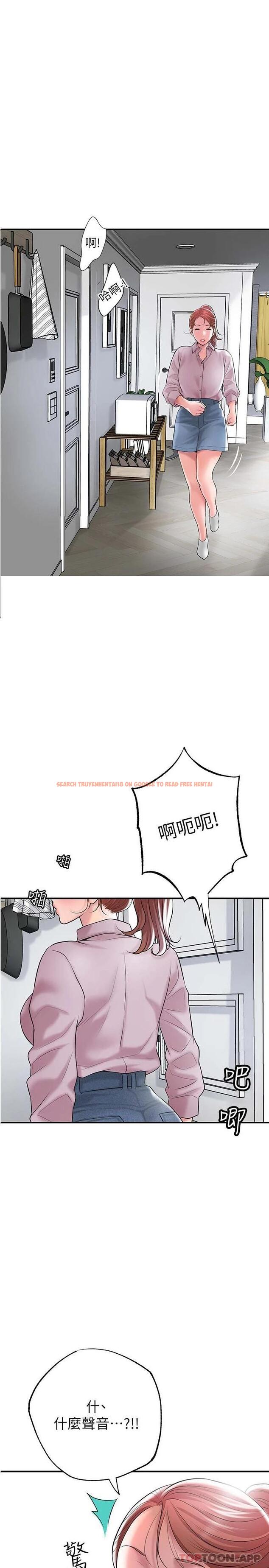 查看漫画幸福督市 - 第78話-吸睛人妻亮麗登場 - tymanga.com中的1097936图片