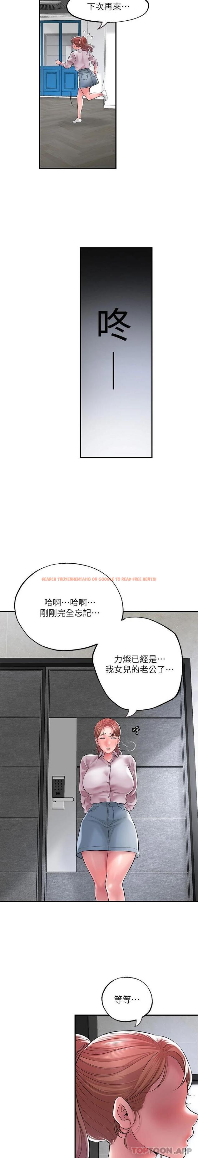 查看漫画幸福督市 - 第78話-吸睛人妻亮麗登場 - tymanga.com中的1097939图片