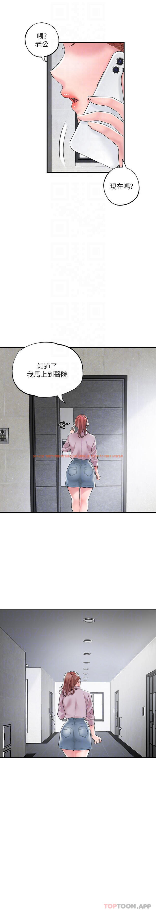 查看漫画幸福督市 - 第78話-吸睛人妻亮麗登場 - tymanga.com中的1097942图片