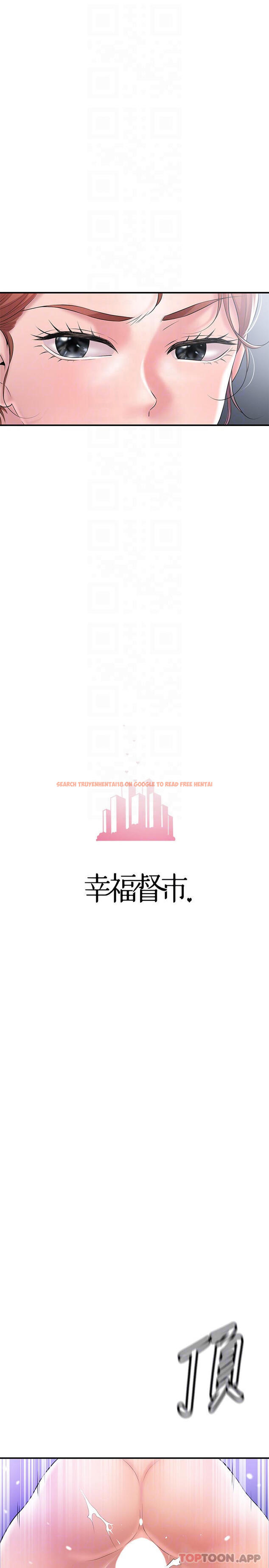 查看漫画幸福督市 - 第78話-吸睛人妻亮麗登場 - tymanga.com中的1097943图片