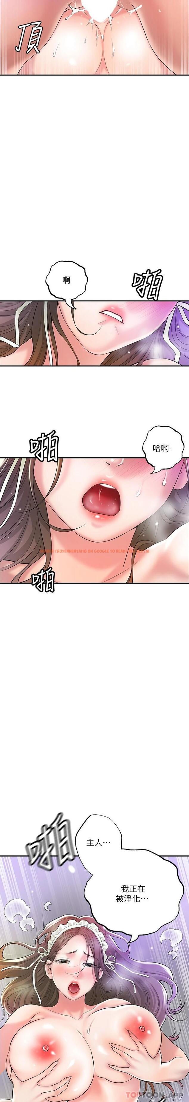 查看漫画幸福督市 - 第78話-吸睛人妻亮麗登場 - tymanga.com中的1097944图片
