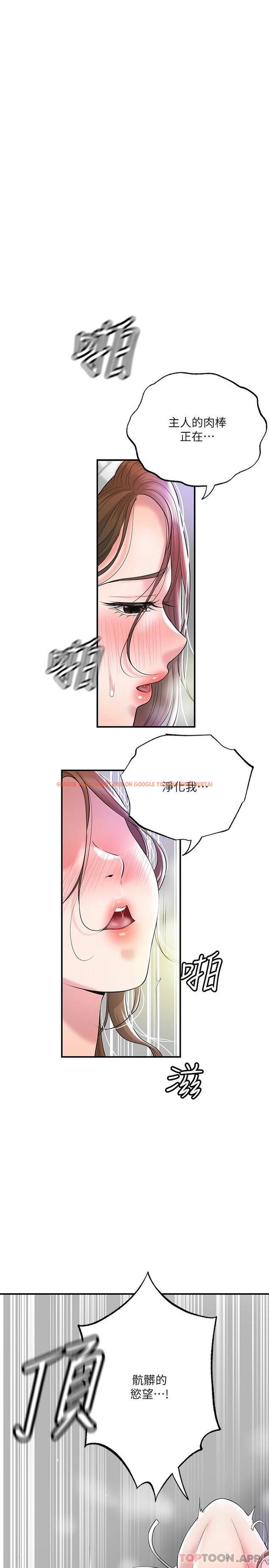 查看漫画幸福督市 - 第78話-吸睛人妻亮麗登場 - tymanga.com中的1097946图片
