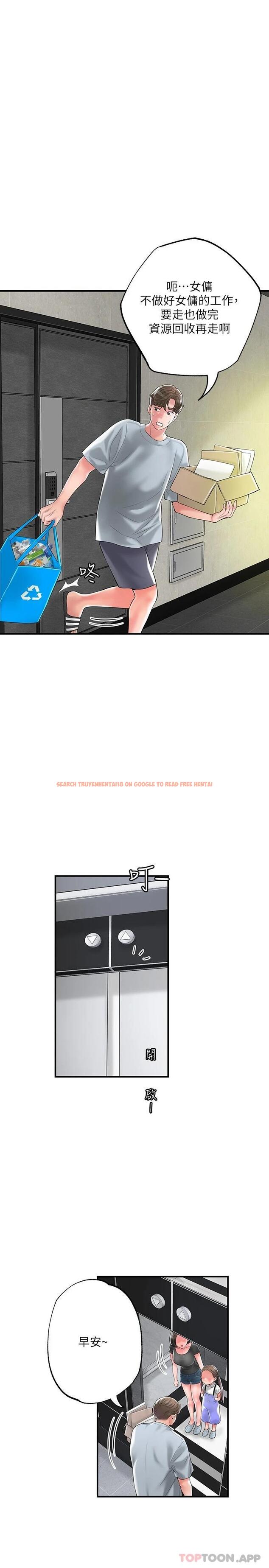 查看漫画幸福督市 - 第78話-吸睛人妻亮麗登場 - tymanga.com中的1097955图片