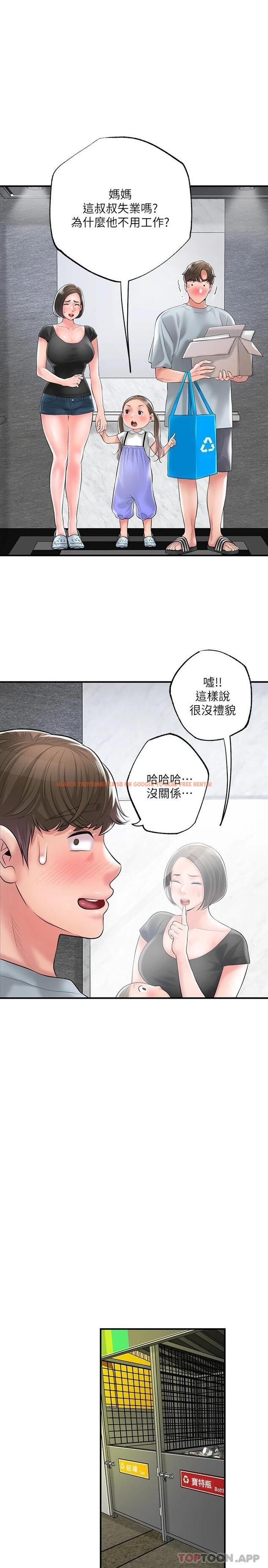 查看漫画幸福督市 - 第78話-吸睛人妻亮麗登場 - tymanga.com中的1097956图片
