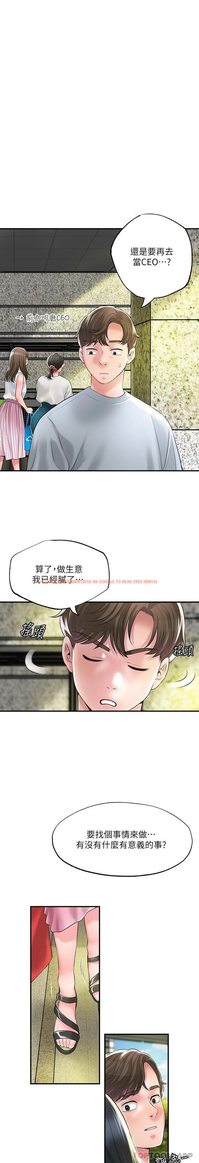 查看漫画幸福督市 - 第78話-吸睛人妻亮麗登場 - tymanga.com中的1097958图片