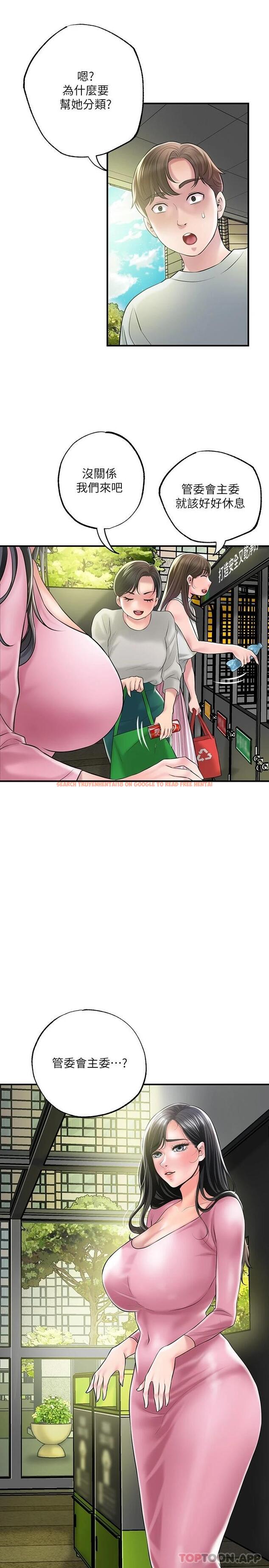 查看漫画幸福督市 - 第78話-吸睛人妻亮麗登場 - tymanga.com中的1097962图片