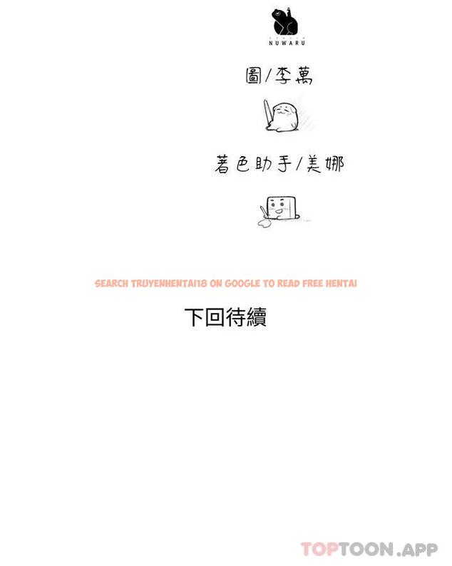 查看漫画幸福督市 - 第78話-吸睛人妻亮麗登場 - tymanga.com中的1097965图片