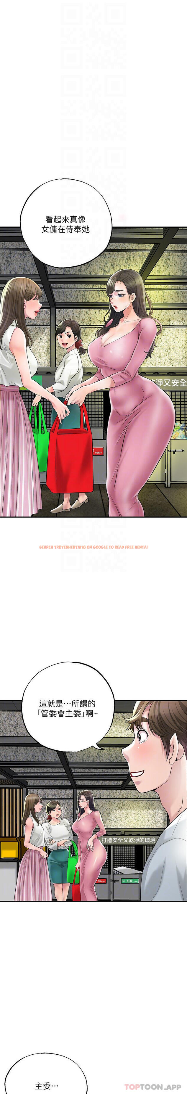 查看漫画幸福督市 - 第79話-你昨天和誰做了 - tymanga.com中的1103451图片