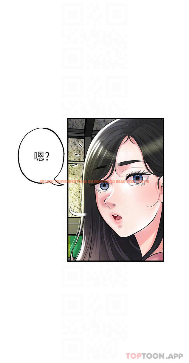 查看漫画幸福督市 - 第79話-你昨天和誰做了 - tymanga.com中的1103453图片