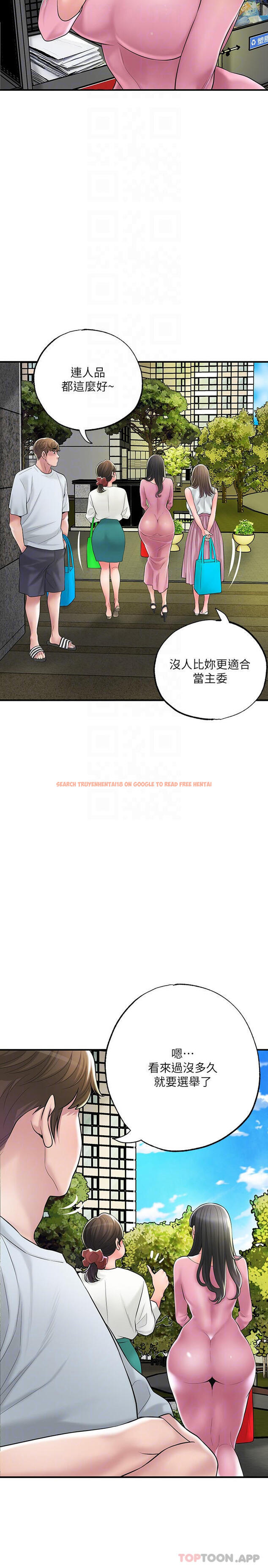 查看漫画幸福督市 - 第79話-你昨天和誰做了 - tymanga.com中的1103455图片