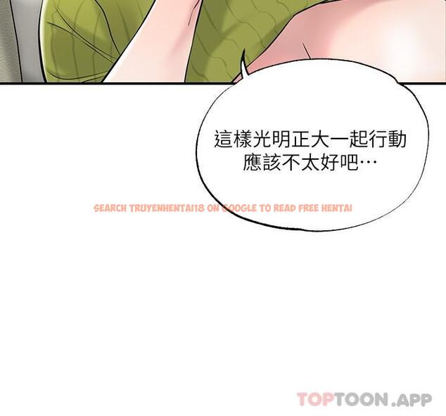 查看漫画幸福督市 - 第79話-你昨天和誰做了 - tymanga.com中的1103460图片