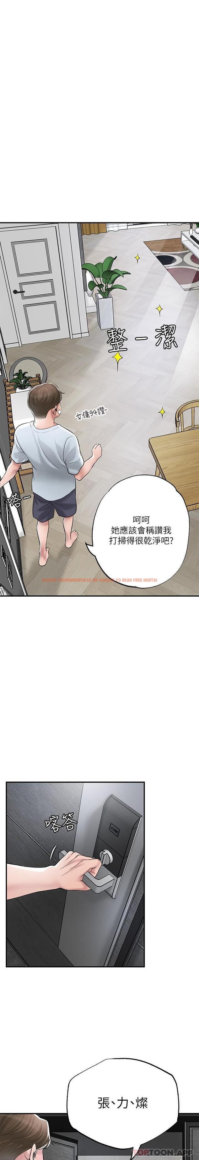 查看漫画幸福督市 - 第79話-你昨天和誰做了 - tymanga.com中的1103462图片