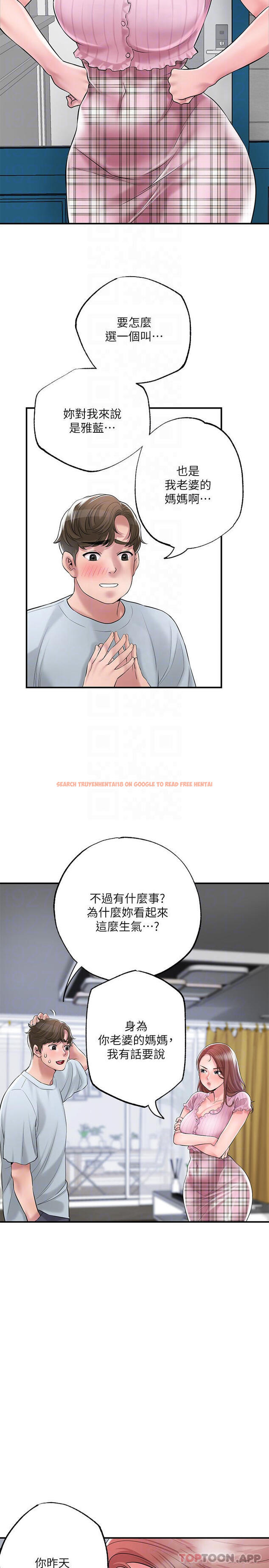 查看漫画幸福督市 - 第79話-你昨天和誰做了 - tymanga.com中的1103465图片