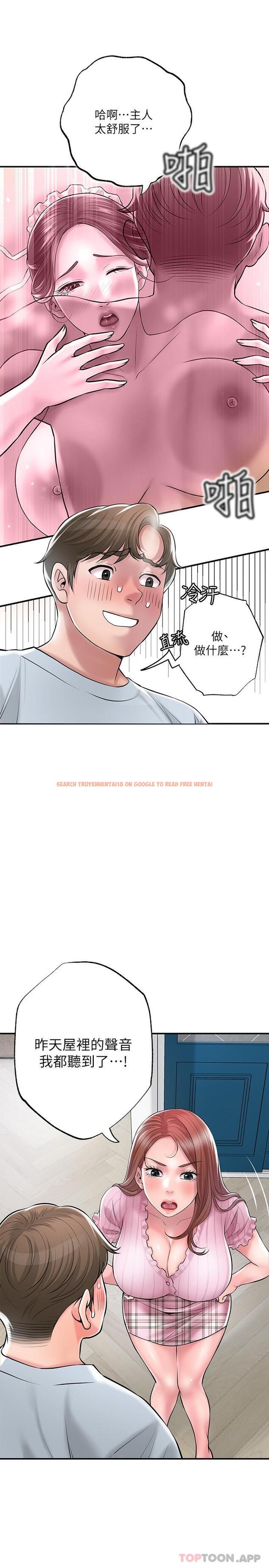 查看漫画幸福督市 - 第79話-你昨天和誰做了 - tymanga.com中的1103467图片