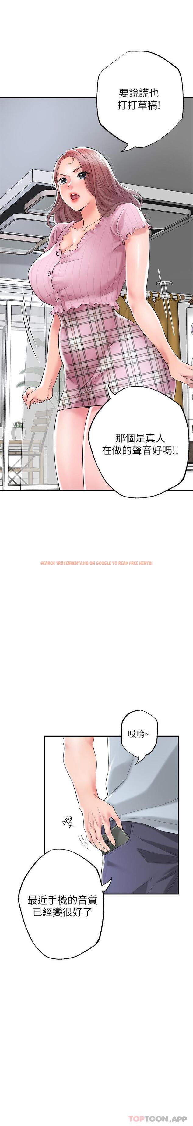 查看漫画幸福督市 - 第79話-你昨天和誰做了 - tymanga.com中的1103470图片