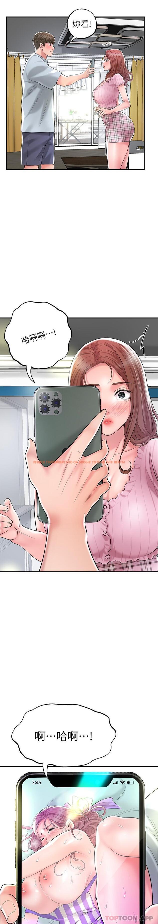 查看漫画幸福督市 - 第79話-你昨天和誰做了 - tymanga.com中的1103471图片