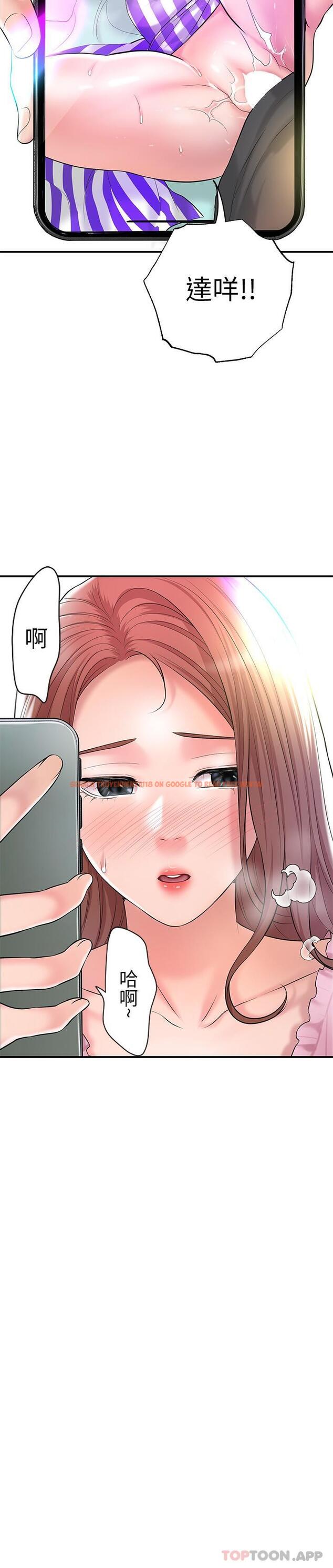 查看漫画幸福督市 - 第79話-你昨天和誰做了 - tymanga.com中的1103472图片