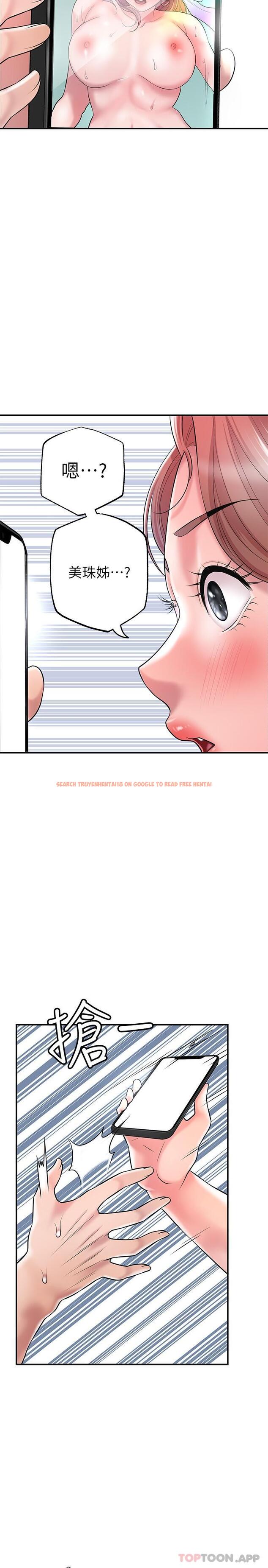 查看漫画幸福督市 - 第79話-你昨天和誰做了 - tymanga.com中的1103474图片