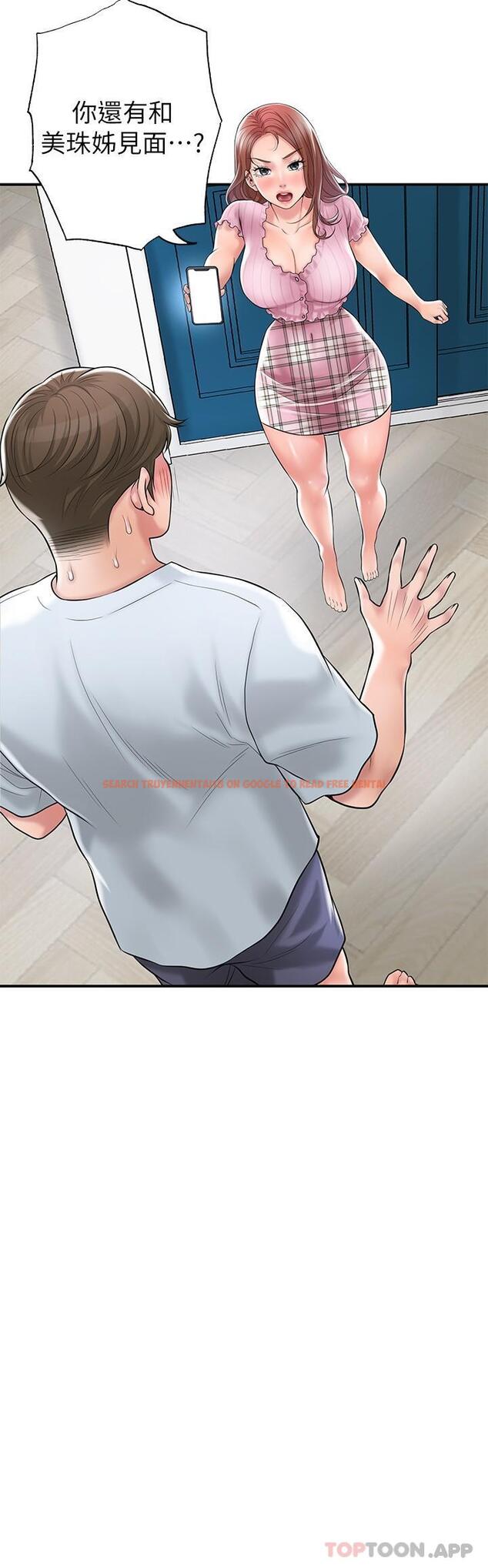 查看漫画幸福督市 - 第79話-你昨天和誰做了 - tymanga.com中的1103475图片