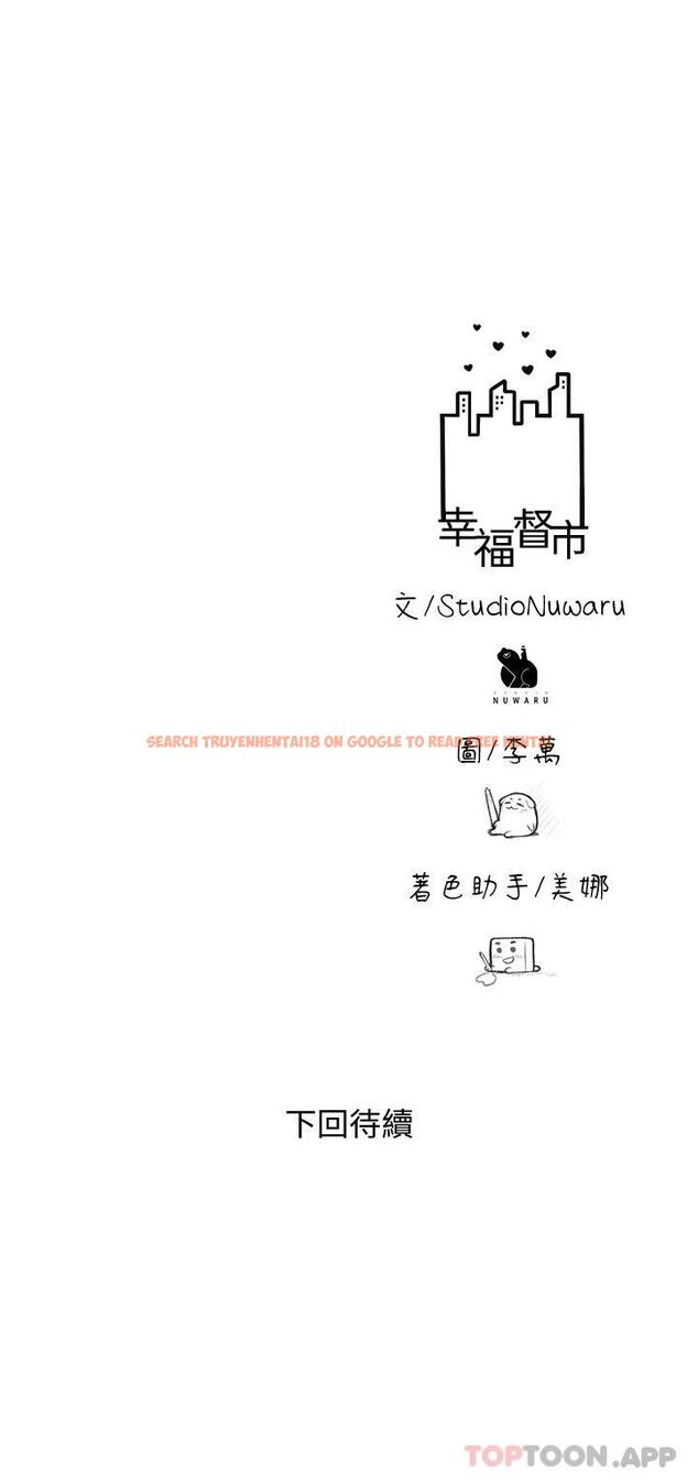 查看漫画幸福督市 - 第79話-你昨天和誰做了 - tymanga.com中的1103480图片