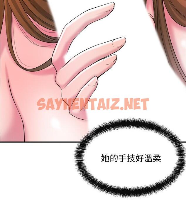 查看漫画幸福督市 - 第8話-美珠姐是乳牛的化身 - sayhentaiz.net中的673235图片