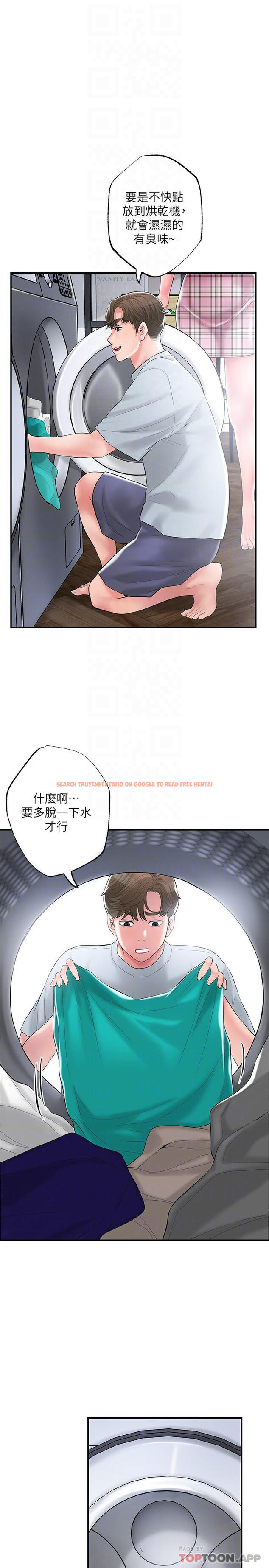 查看漫画幸福督市 - 第80話-照顧女婿是岳母的職責 - tymanga.com中的1107870图片