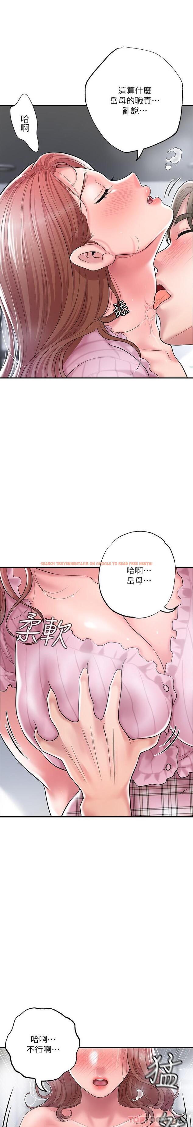 查看漫画幸福督市 - 第80話-照顧女婿是岳母的職責 - tymanga.com中的1107877图片
