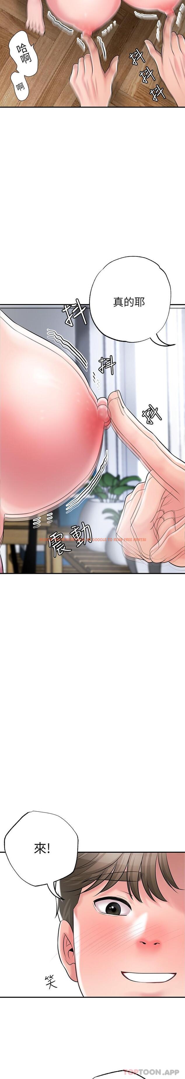 查看漫画幸福督市 - 第80話-照顧女婿是岳母的職責 - tymanga.com中的1107880图片